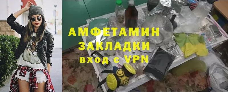 Amphetamine Premium  хочу   Краснокамск 